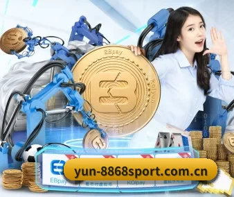 yun-8868sport.com.cn APP 界面